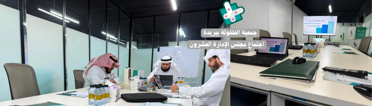 ننمي قدرات أطفالنا لبناء 